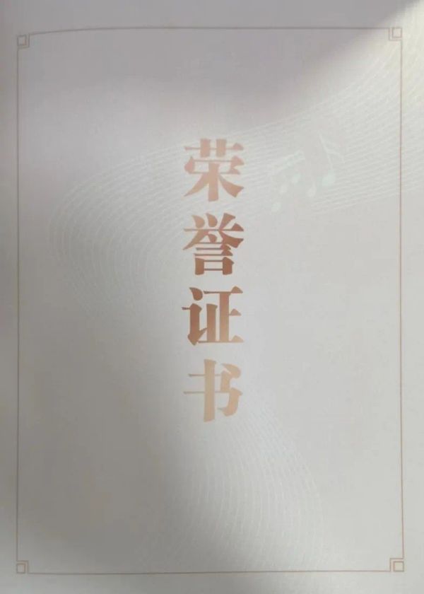 点赞！第 一 届“泰山好声音”舞台上，力明学子大放异彩！