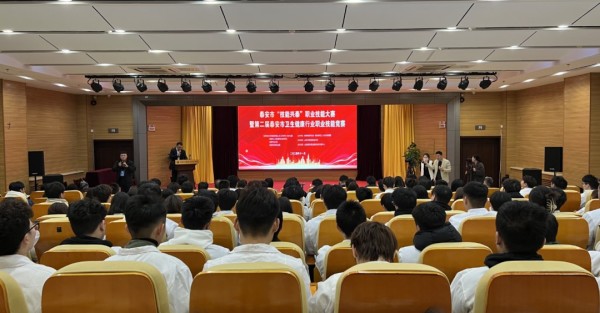 2024年泰安市“技能兴泰”职业技能大赛暨第二届泰安市卫生健康行业职业技能竞赛在我院成功举办