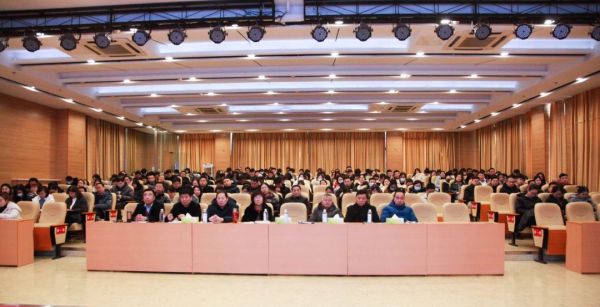 【系统谋划，协同共进】力明教育集团召开2024年高质量发展和学院建设“双高”校动员大会