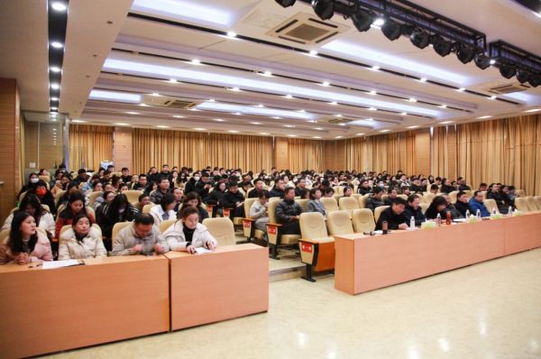 【系统谋划，协同共进】力明教育集团召开2024年高质量发展和学院建设“双高”校动员大会