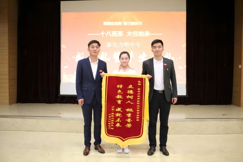 成人礼上，一封来自家长的感谢信令人泪目