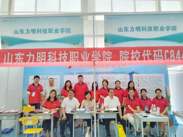 力明专家教师咨询团惊喜亮相各地高招咨询会