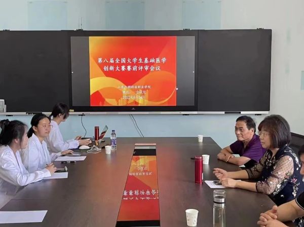 喜报！力明学子斩获全国基础医学创新研究大赛奖项