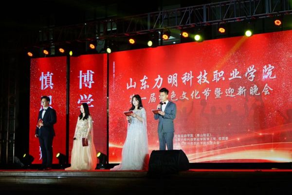 重磅来袭！力明中专2023年招生工作启动