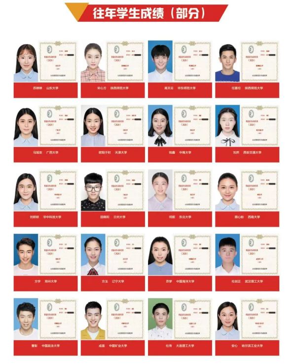 面向初中毕业生——泰山国际学校高中部招生启动