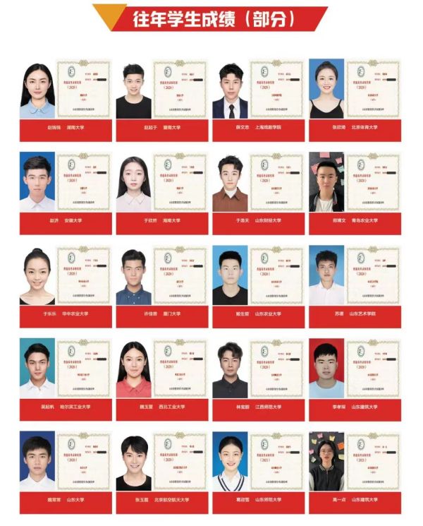 面向初中毕业生——泰山国际学校高中部招生启动