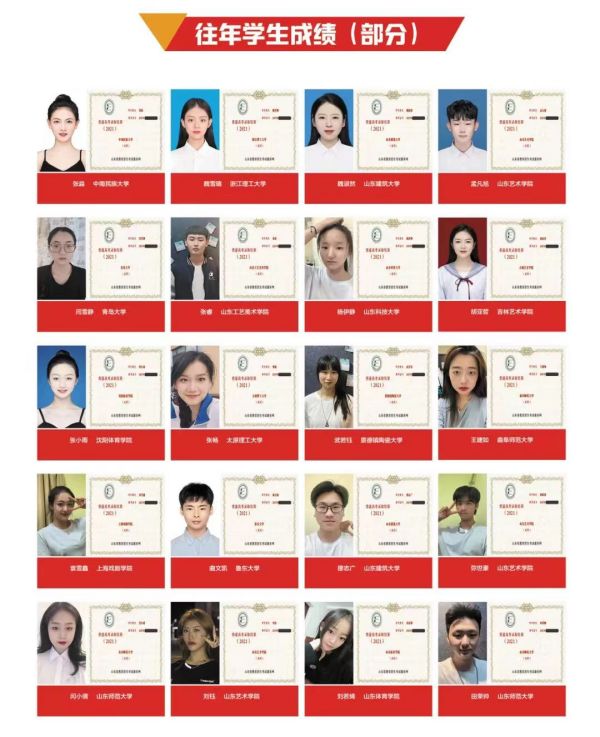 面向初中毕业生——泰山国际学校高中部招生启动