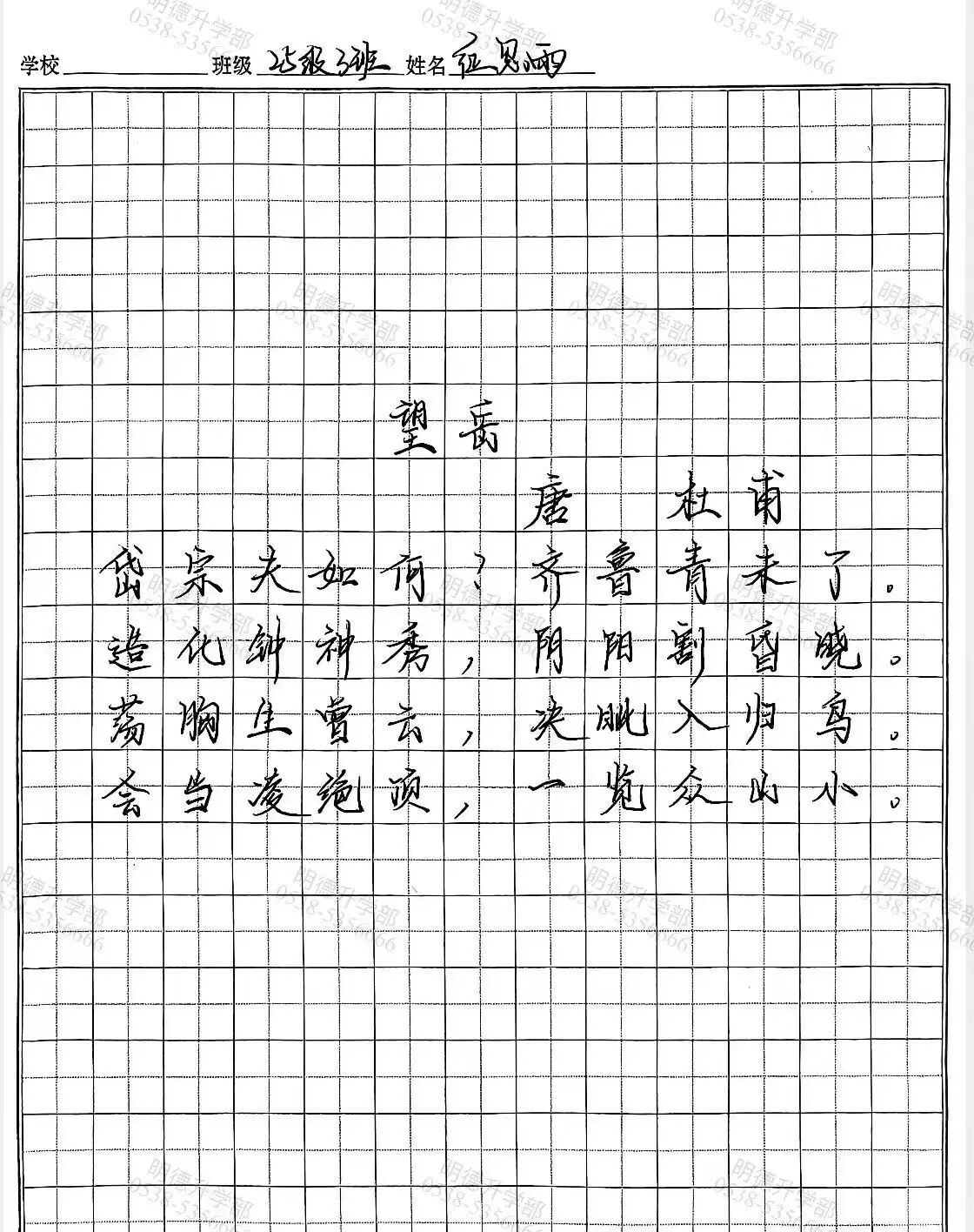 f2803df55c5e6b9a6ac44df790d527ec