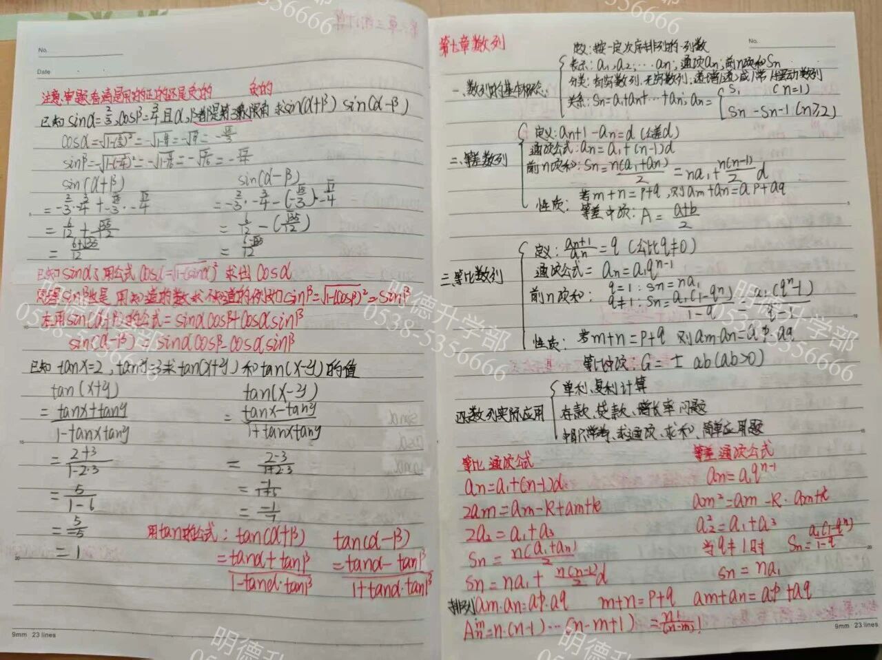 72e85e6e28a8cb16670d89db95aecfd6 72e85e6e28a8cb16670d89db95aecfd6