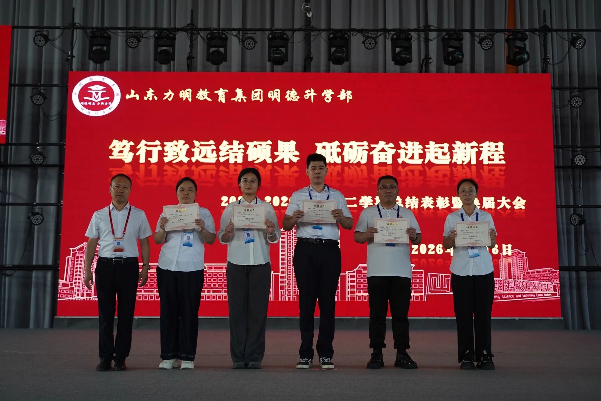 表4