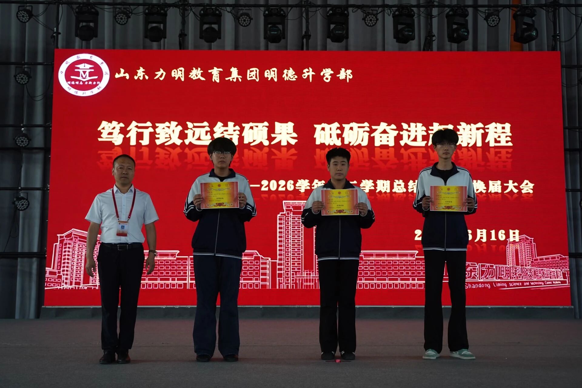 表5