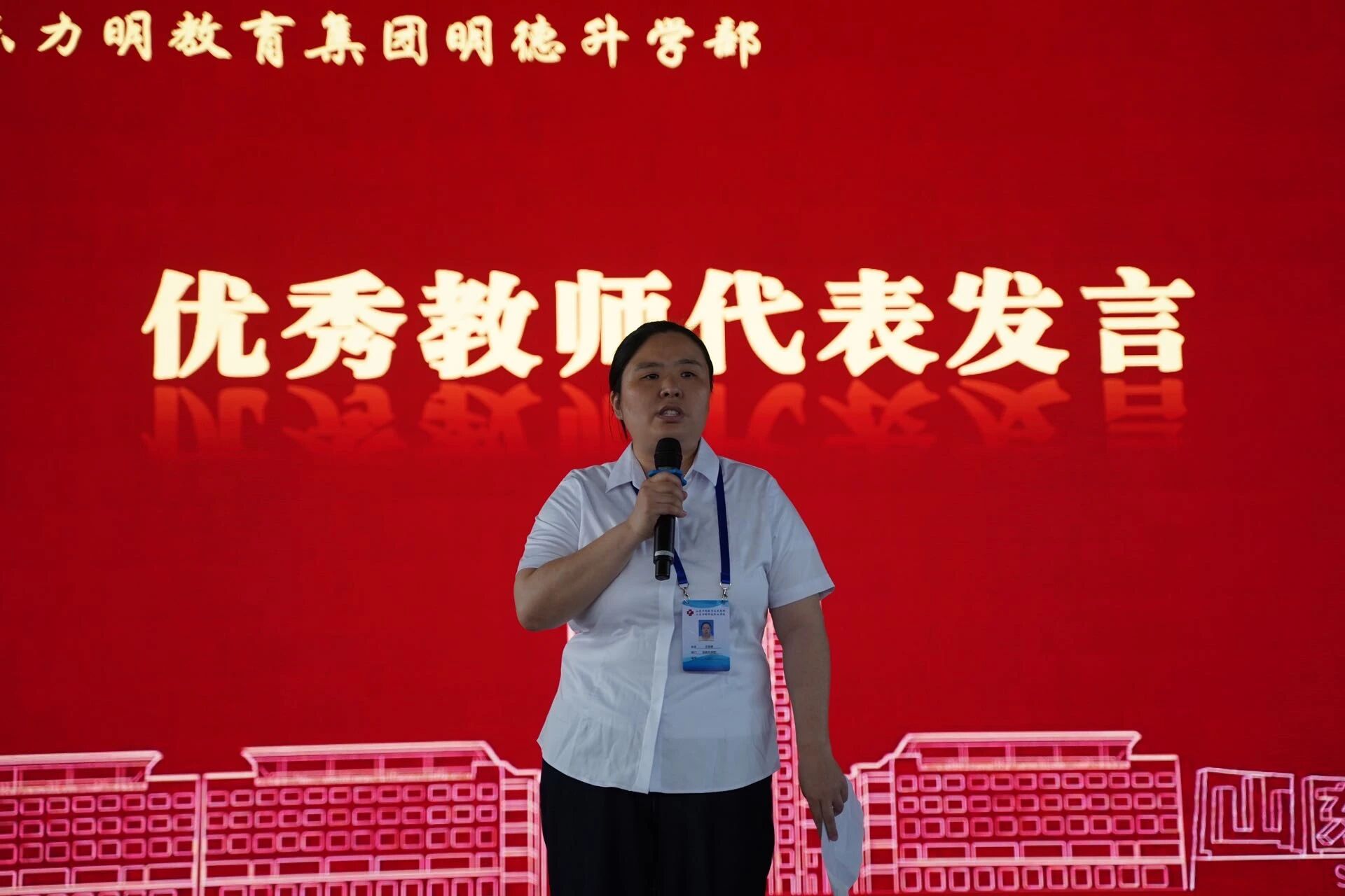 表6