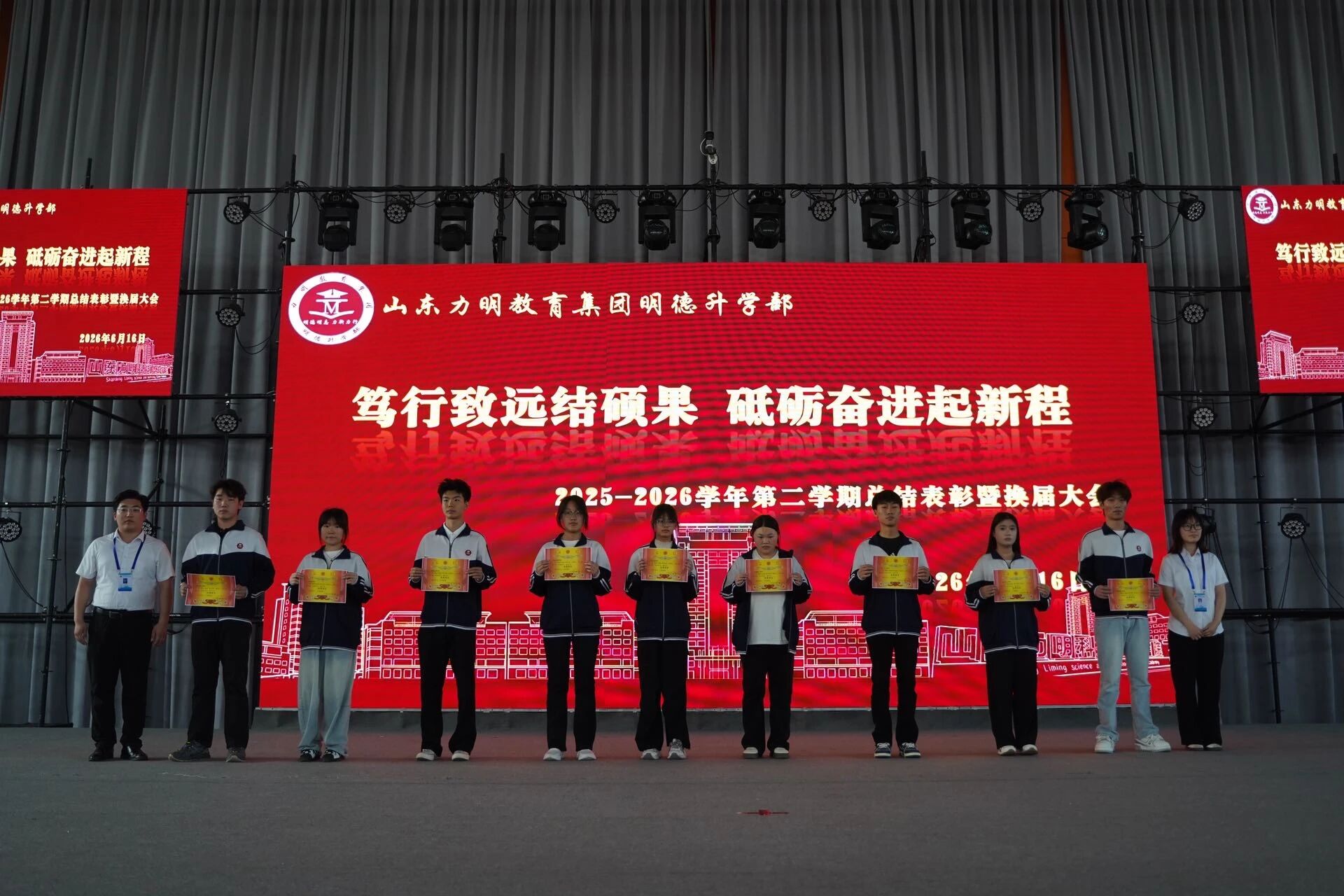 表8