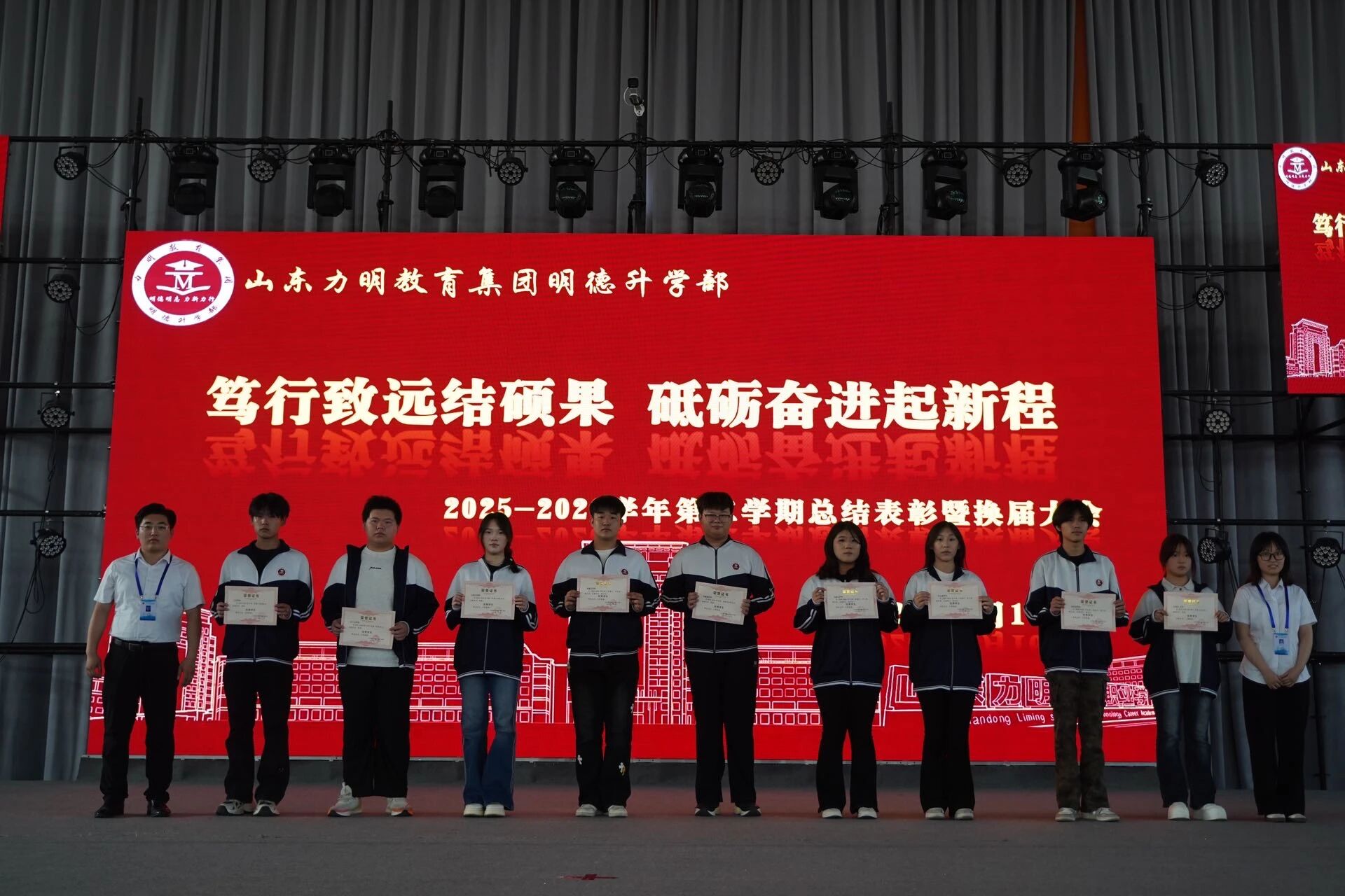 表9