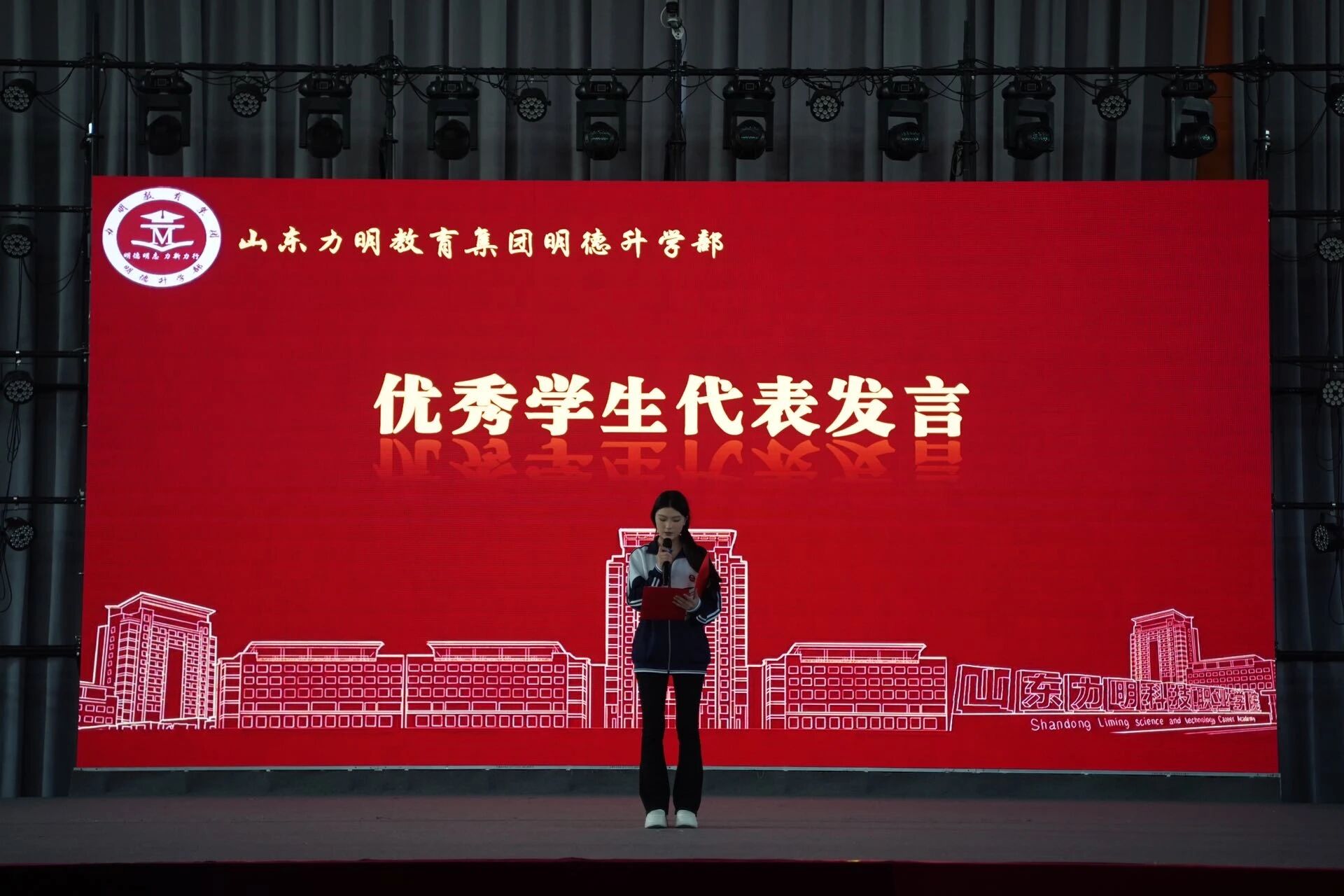 表13