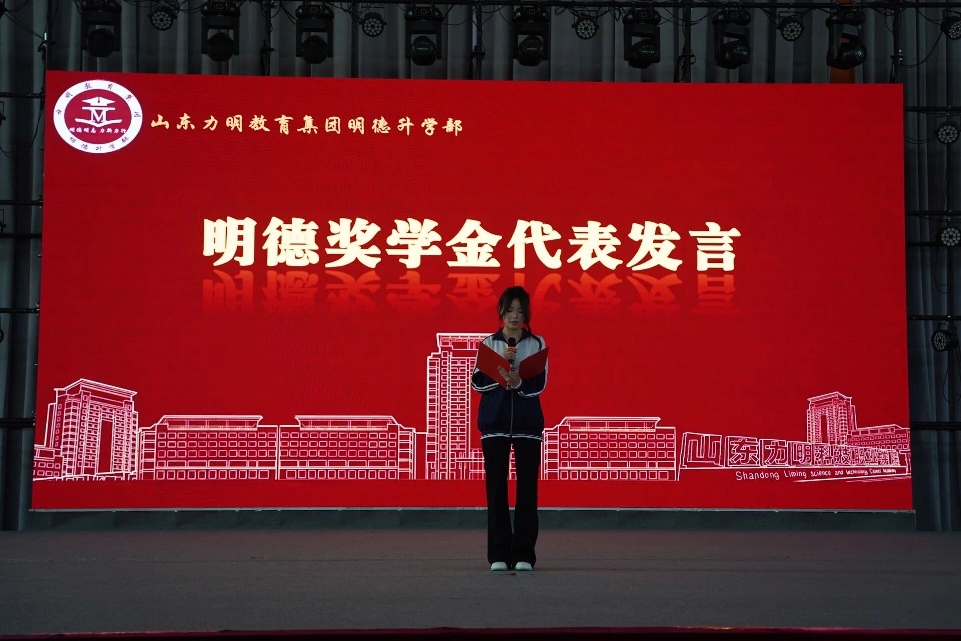 表17