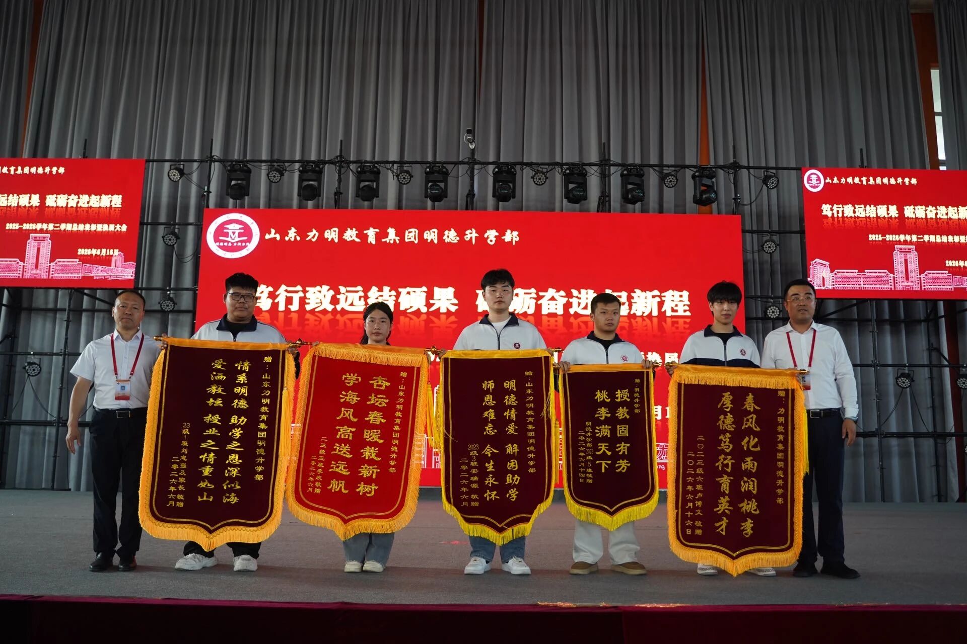 表25