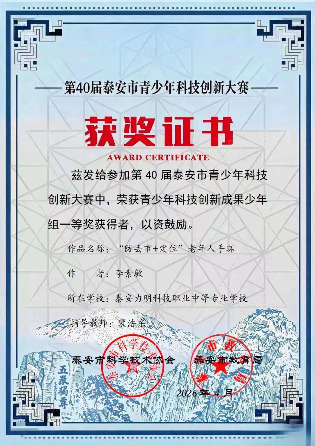 科技8 科技8
